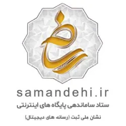 ستاد ساماندهی