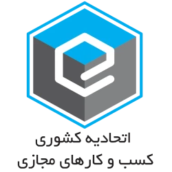 اتحادیه کسب و کار مجازی